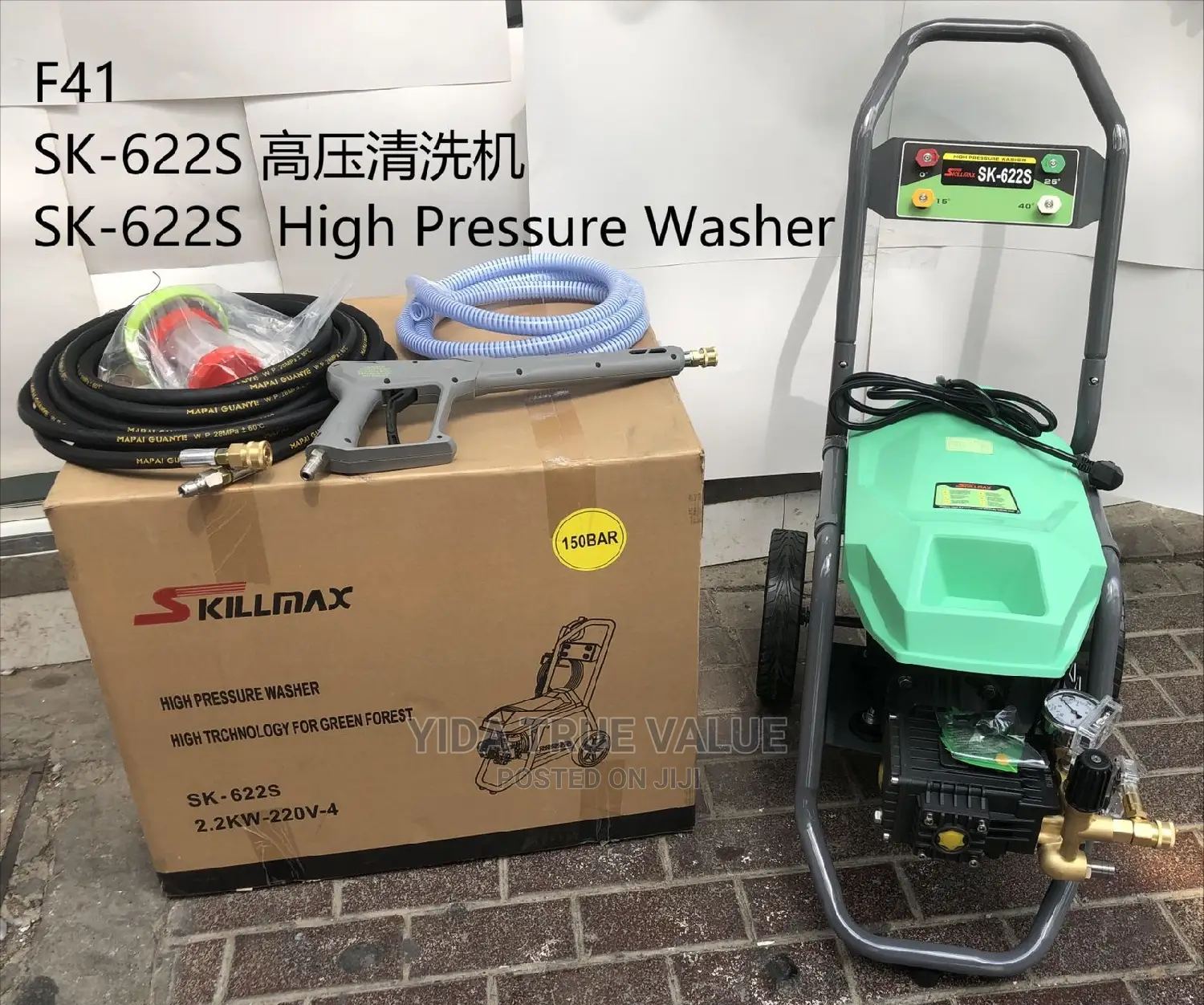 High Pressure Washer Electric Skillmax
