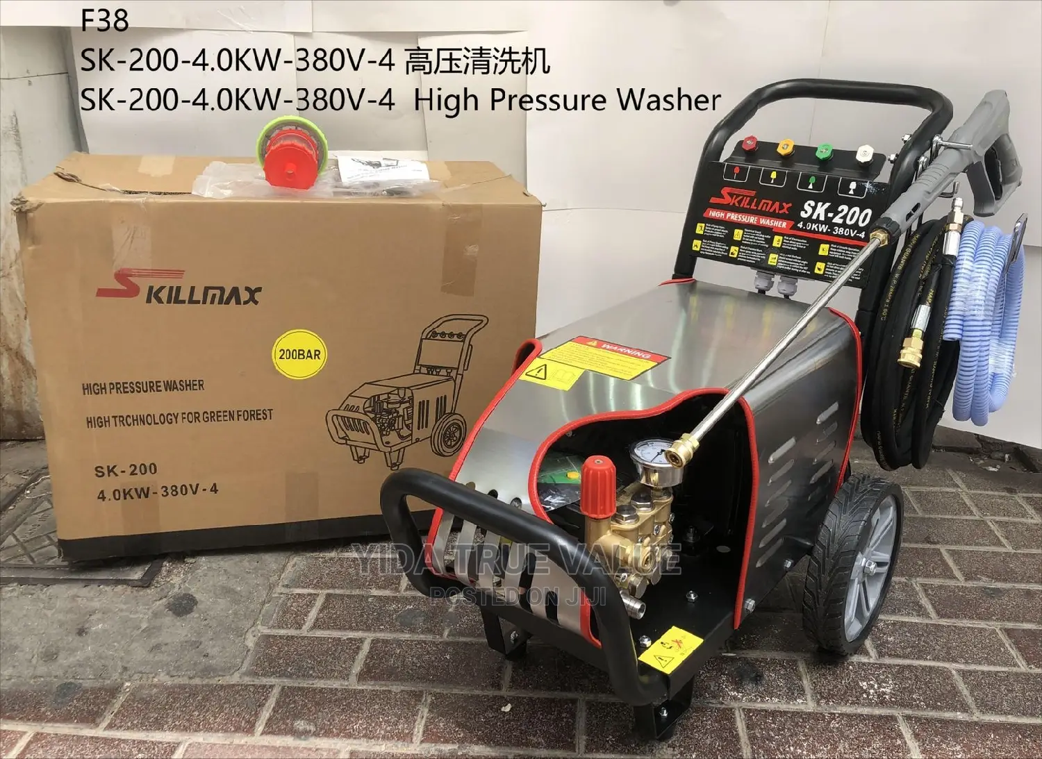 Jet Washer New Model