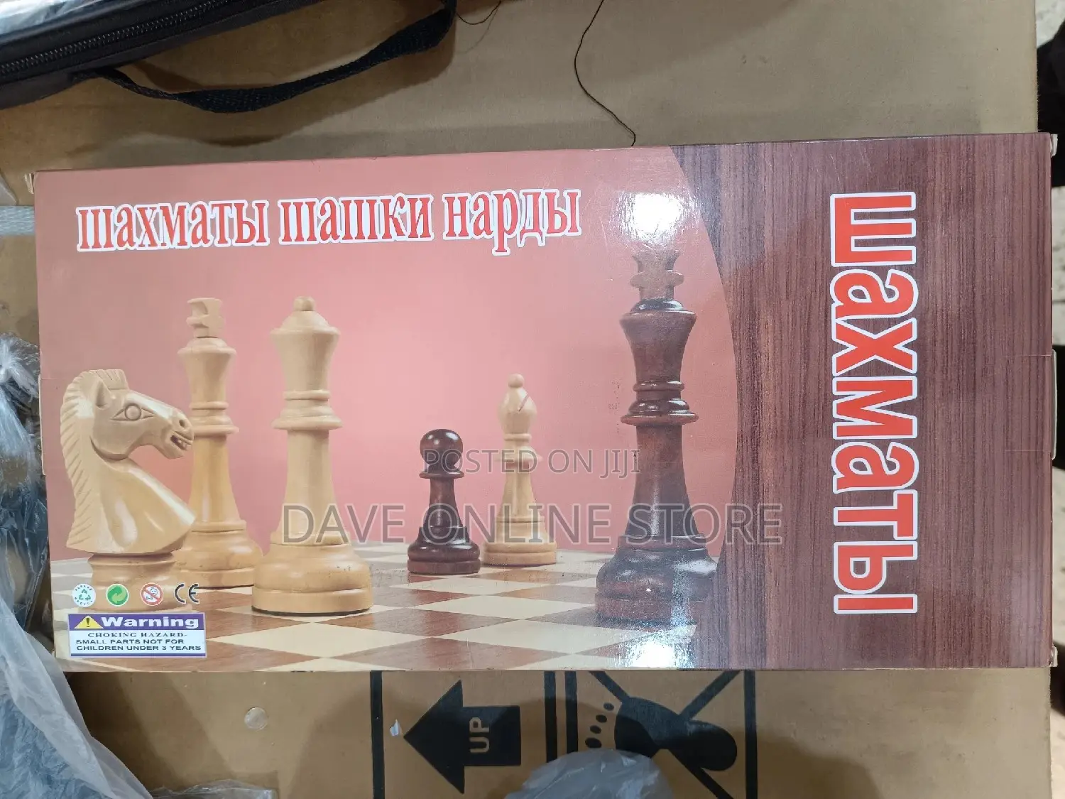 Medium Size Wooden Chess ,Checkers Backgammon,