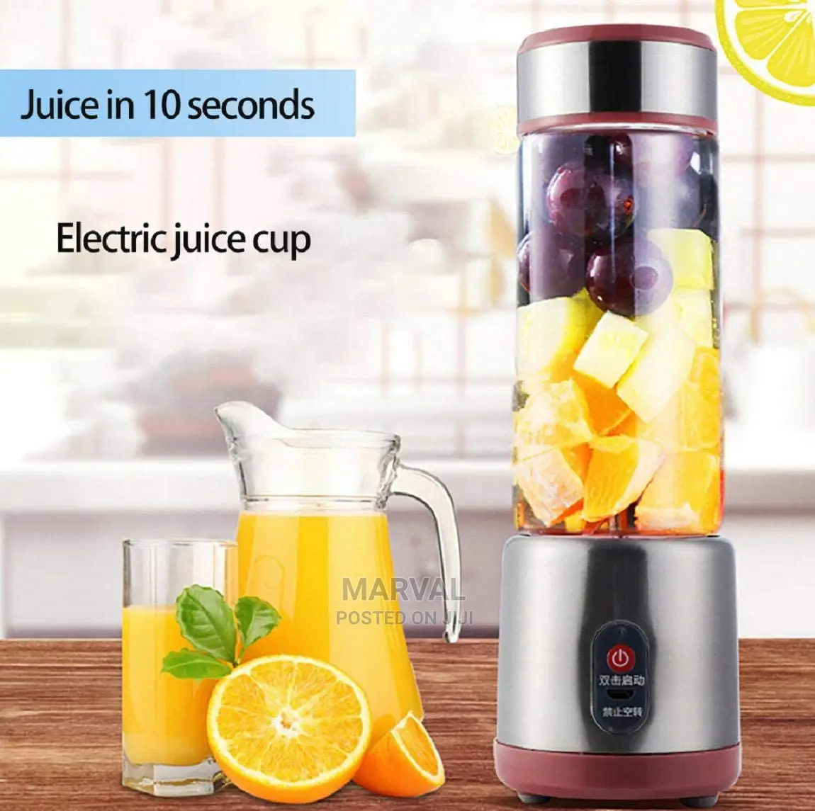 Portable and Rechargeable Smoothie Blender