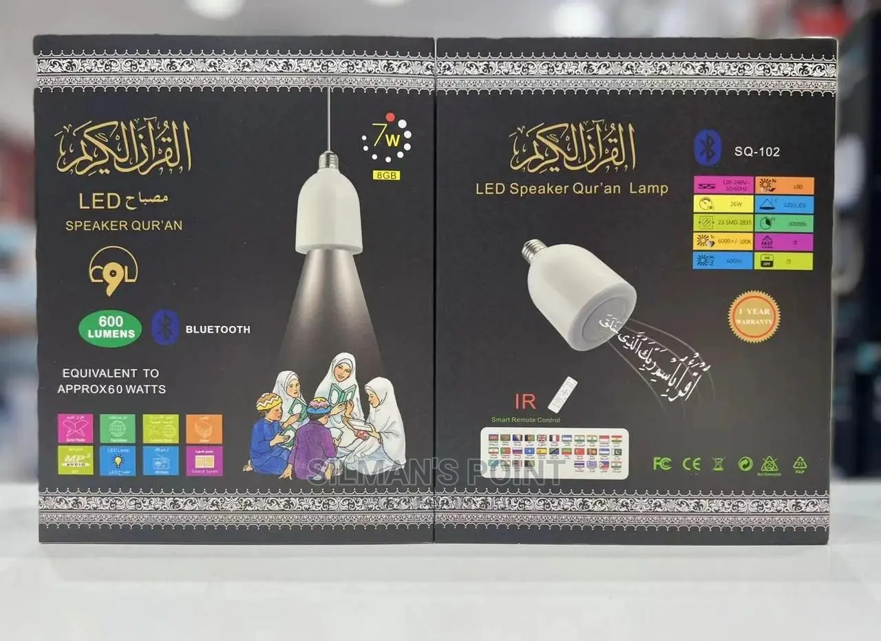 LED Speaker Qur'an Lamp
