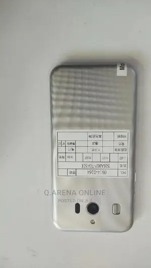 Sharp 705SH Gray