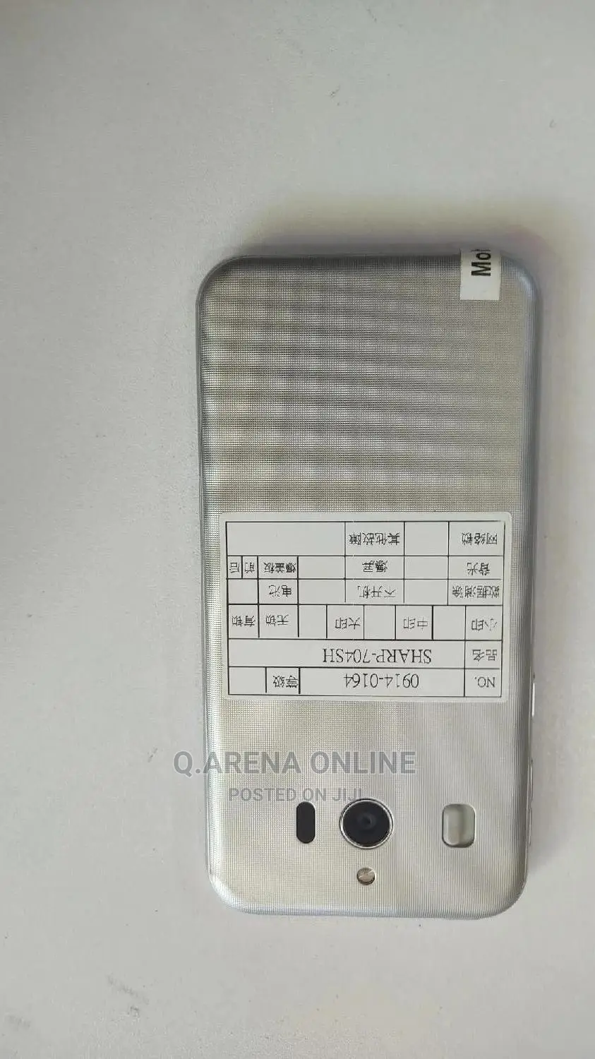 Sharp 705SH Gray