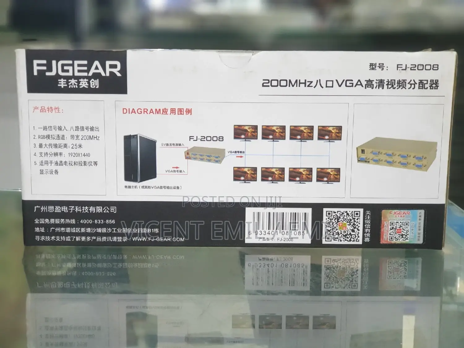 VGA Splitter