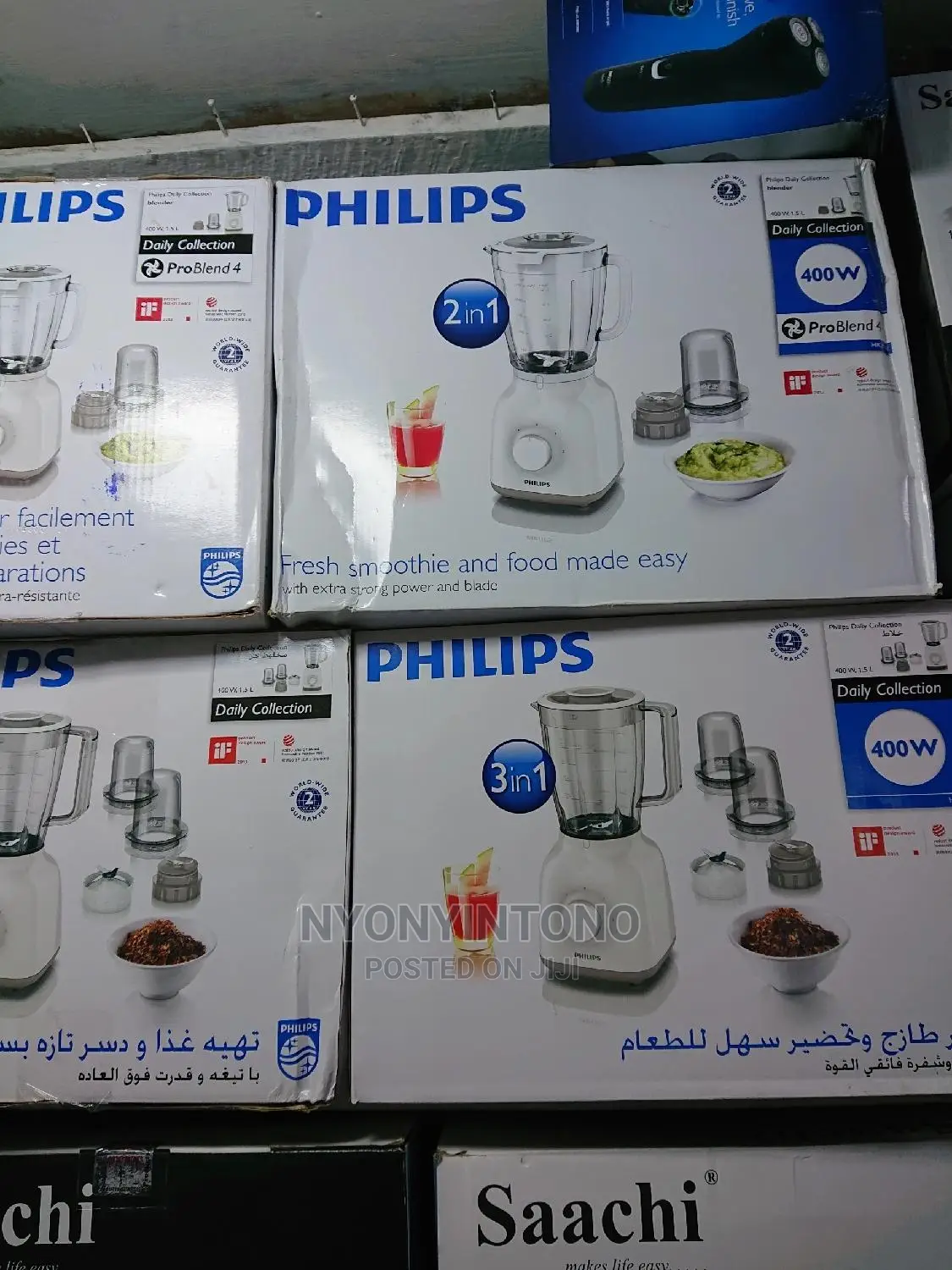 Philips Blender Glass Jar