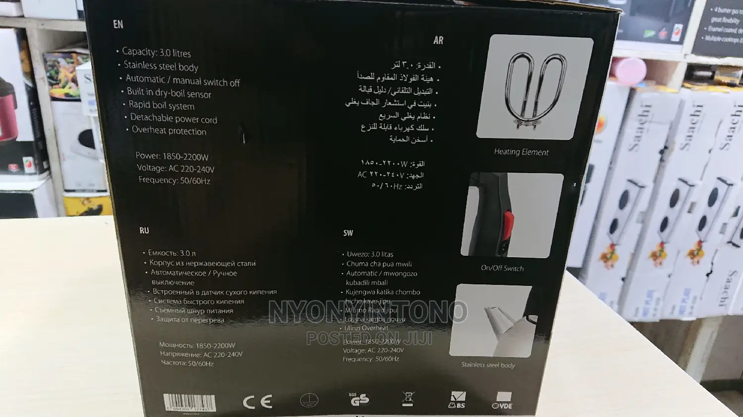 Saachi Electric Kettle