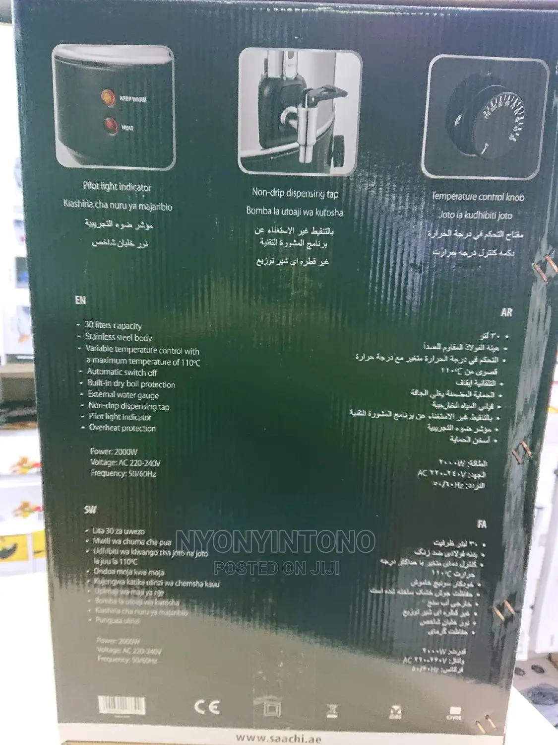 Water Boiler 30 Litres