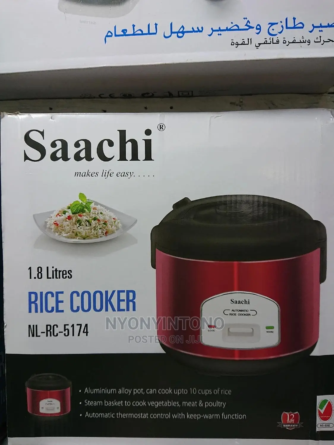 Saachi 1.8L Rice Cooker