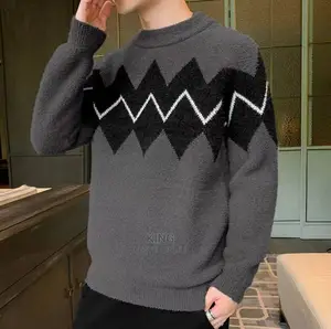 Ultra Cool Sweater