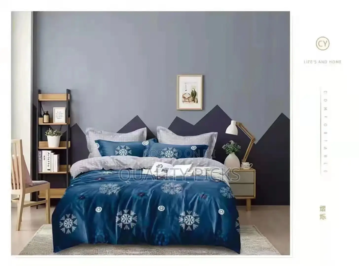 Bed Duvet Sets