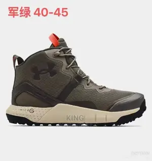 Bizarre Noval Under Armour Boots