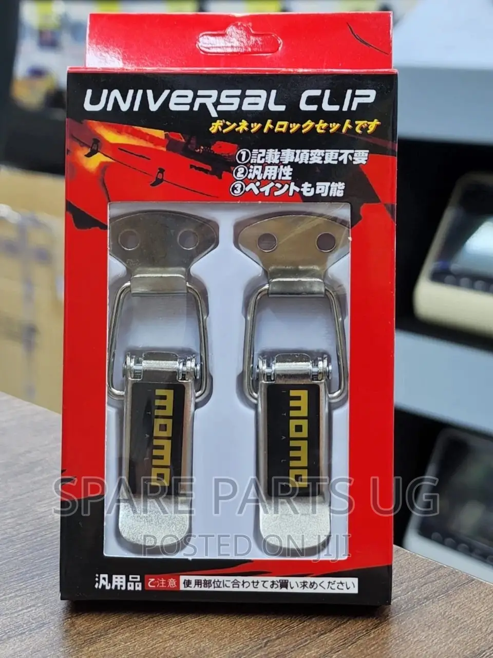 MOMO Bumper Clips