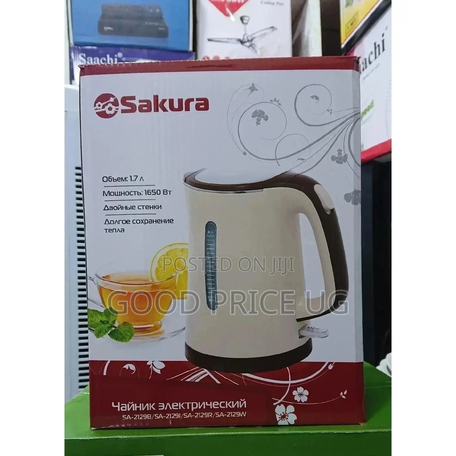 Sakura Water Kettle
