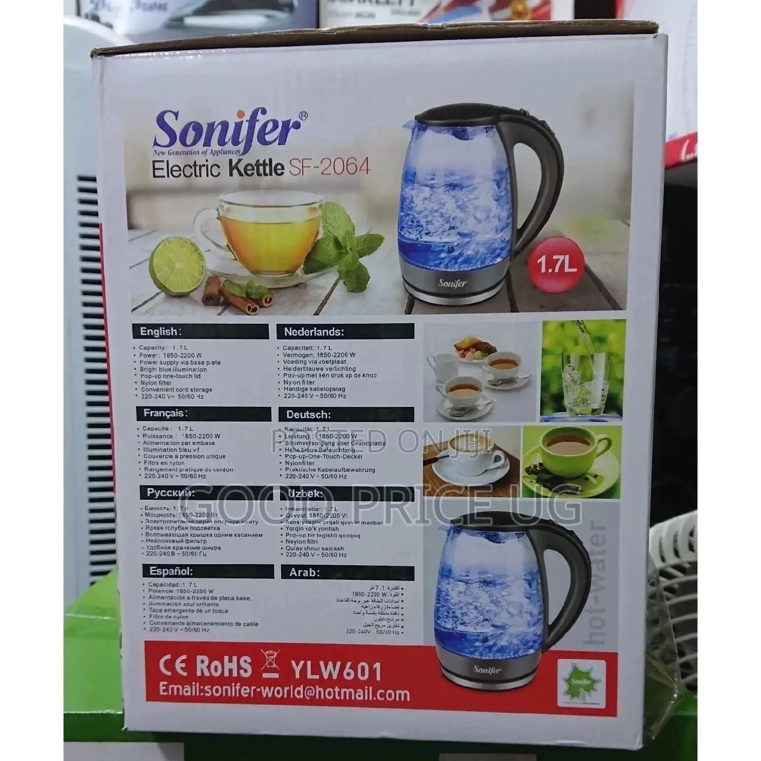 Sonifer Glass Electric Kettle
