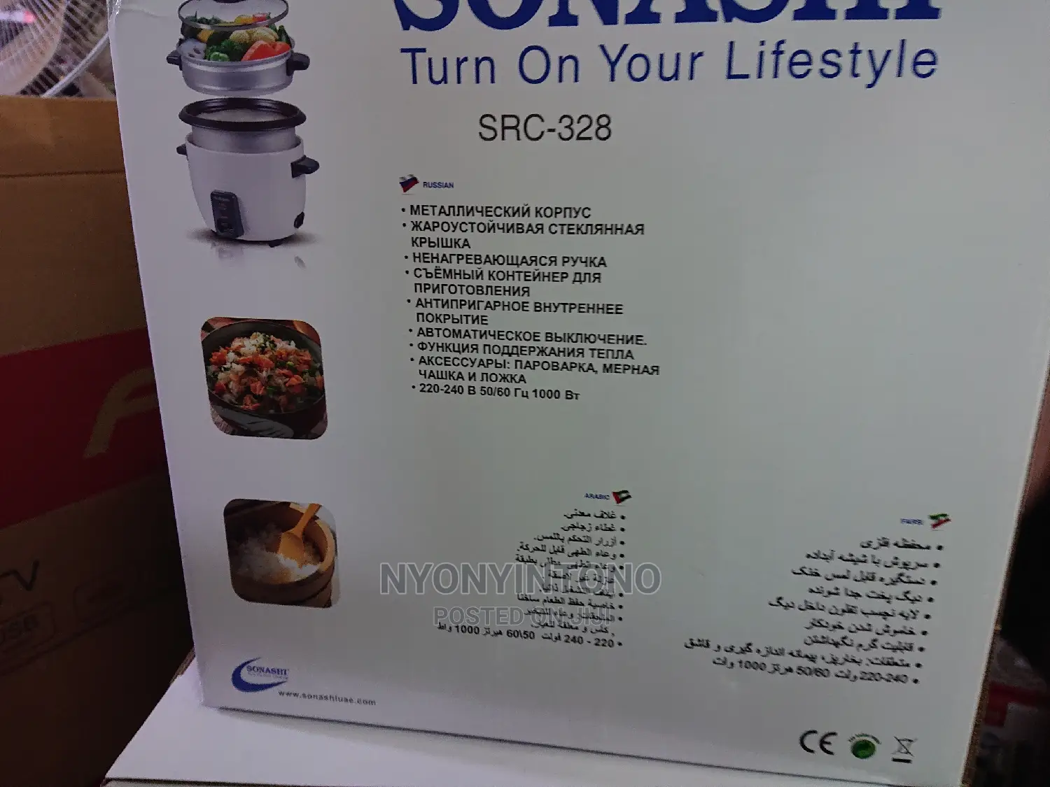 Sonashi Rice Cooker 2.8liters