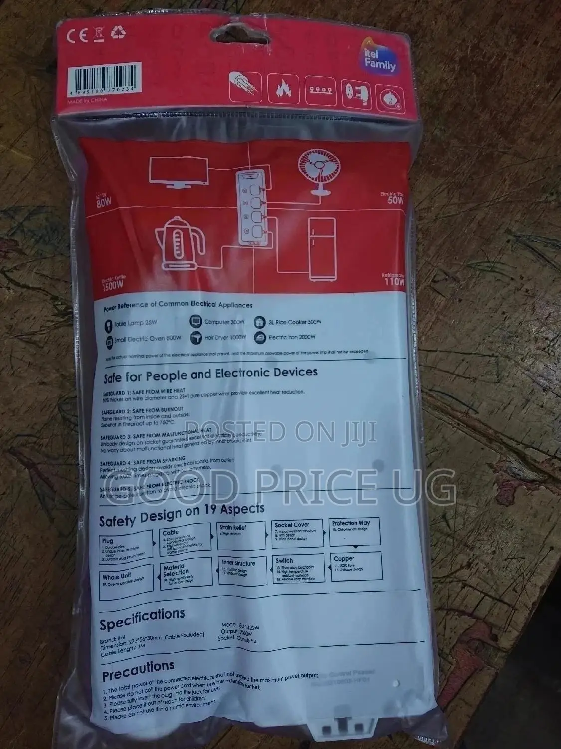 Itel Extension Cable
