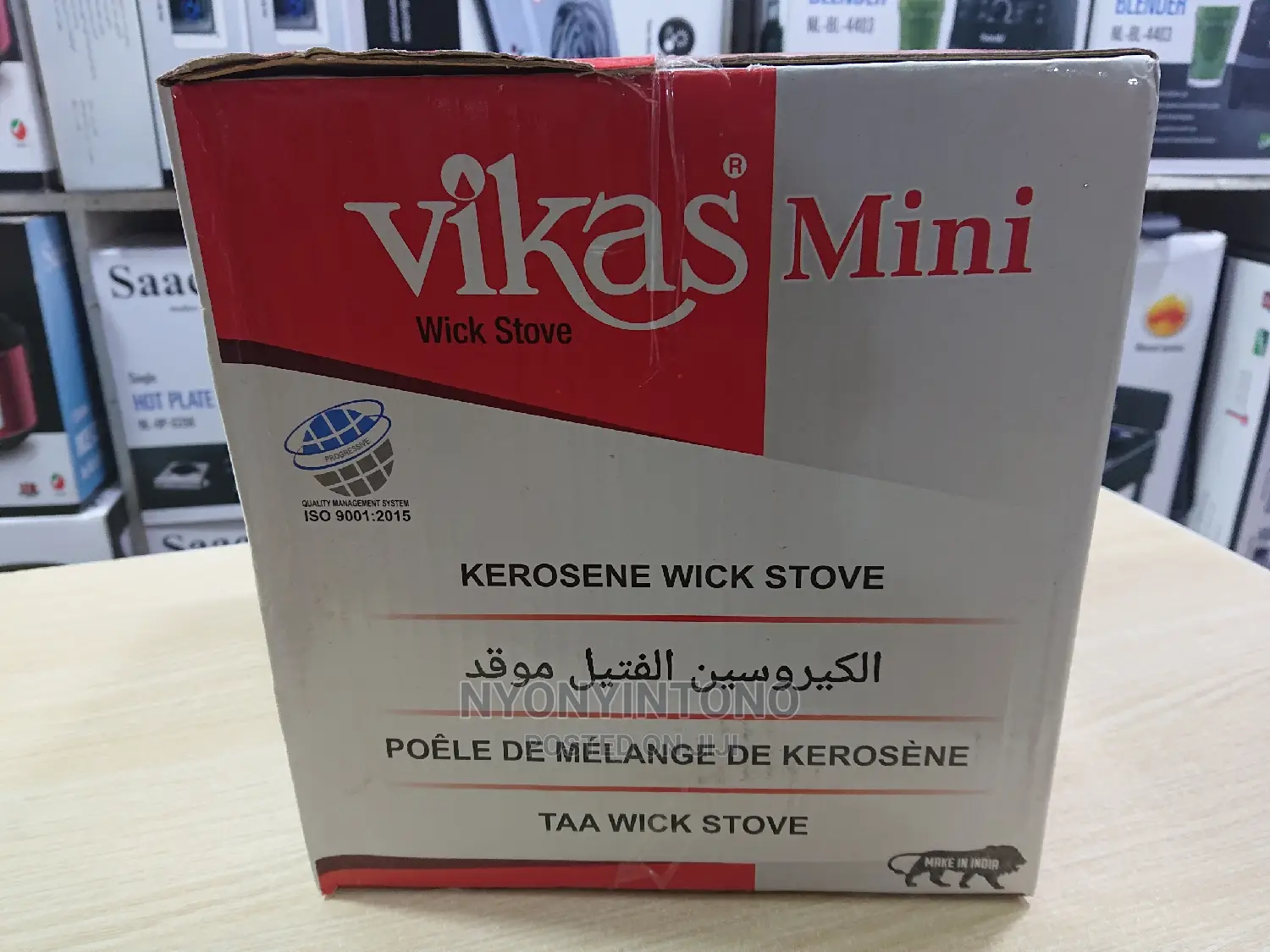 Vikas Kerosene Wick Stove