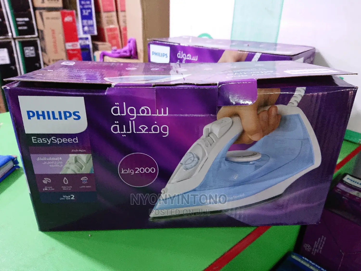 Philips Steam Iron