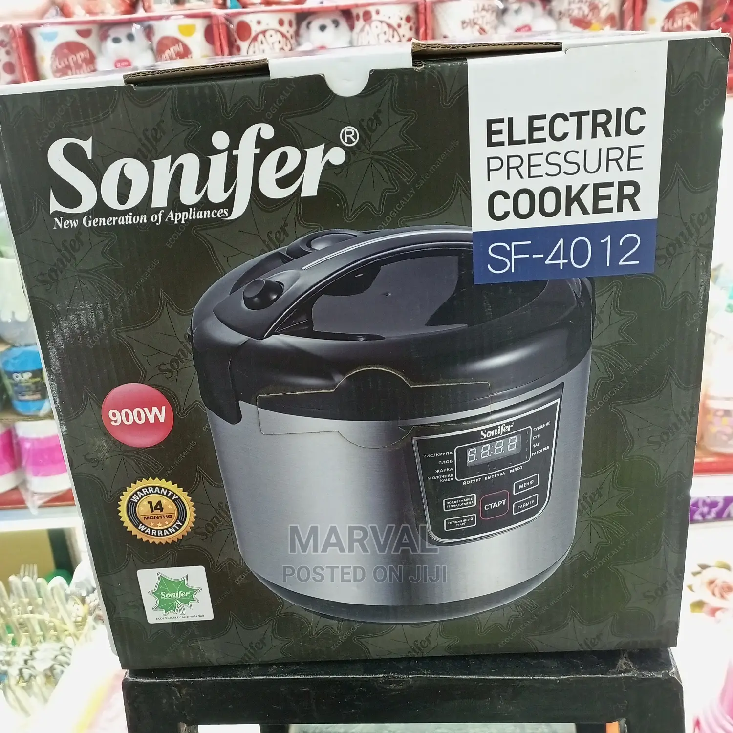 11 in 1 Electric Pressure Cooker