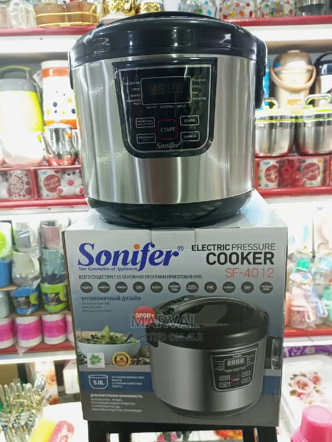 11 in 1 Electric Pressure Cooker