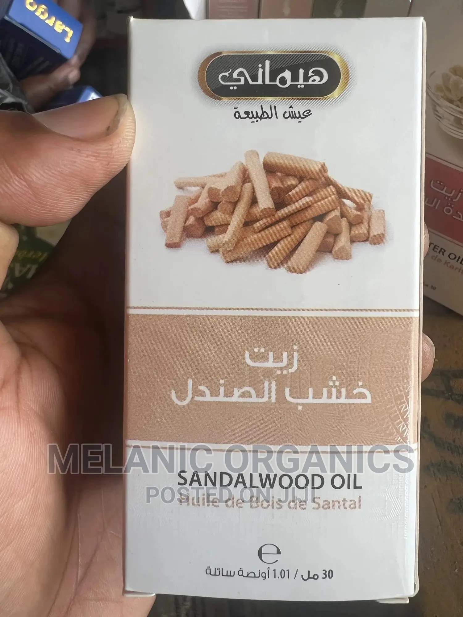 Sandalwood Essential Oil