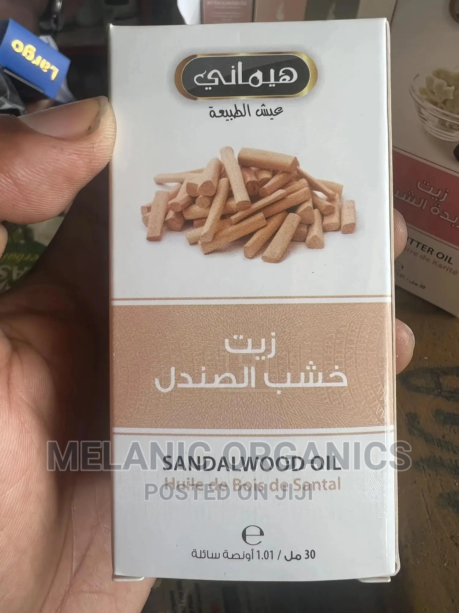 Sandalwood Essential Oil
