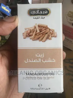 Sandalwood Essential Oil