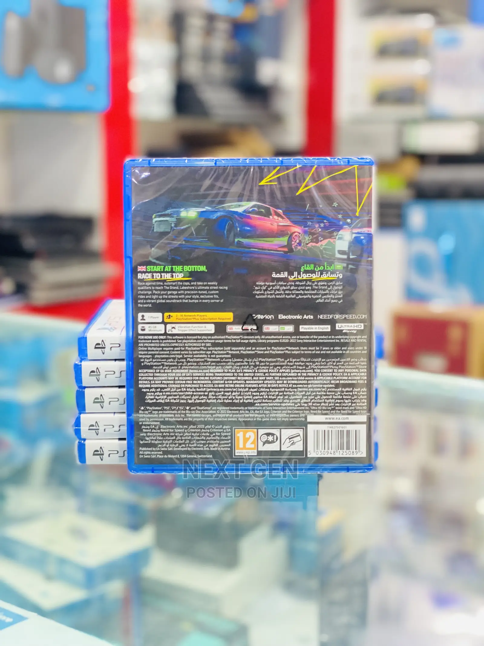 Need for Speed Unbound - Ps5
