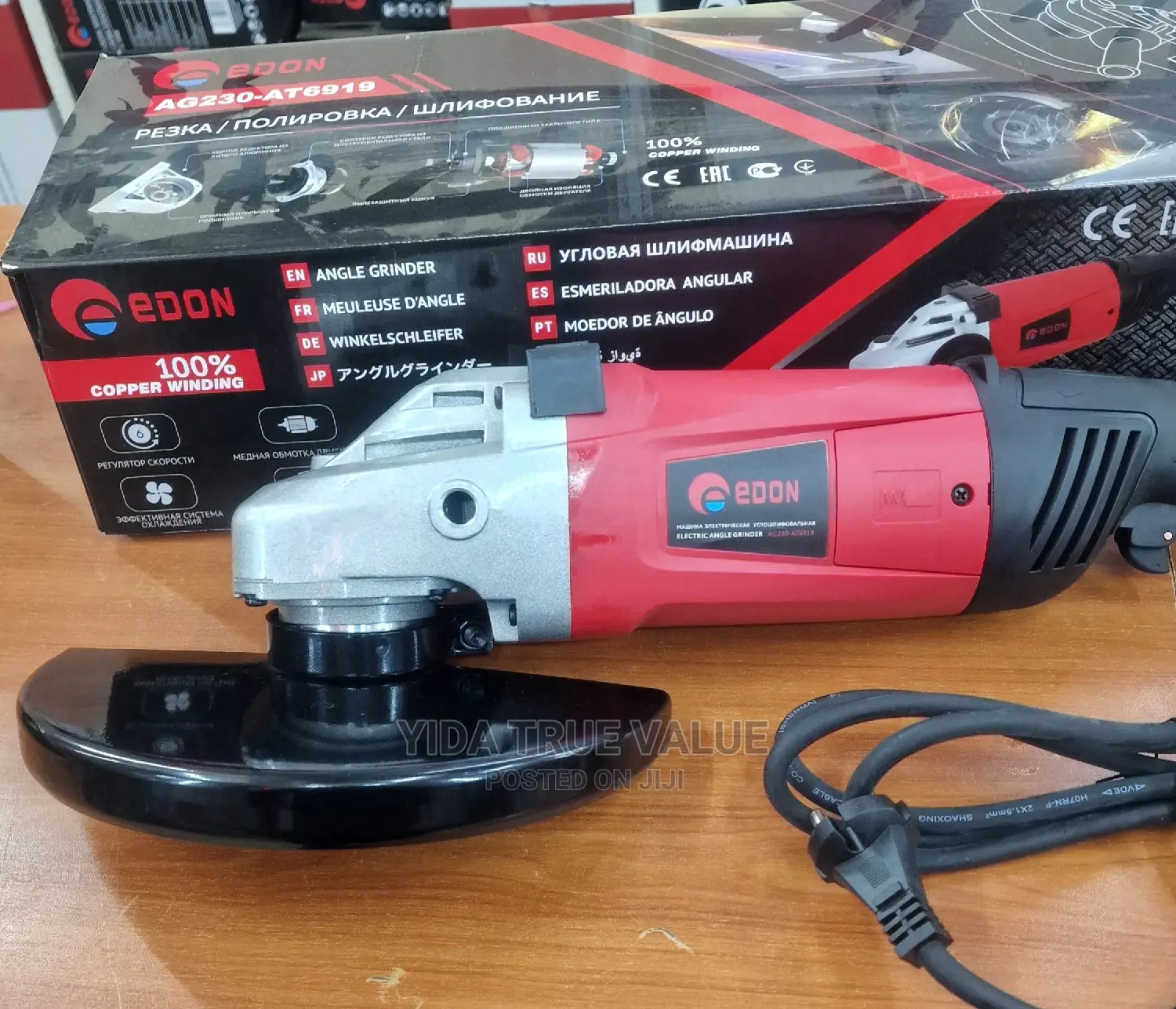 Edon Grinder