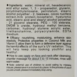 Whitening Coconut Body Milk Scrub