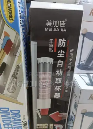 Disposable Cup Holder
