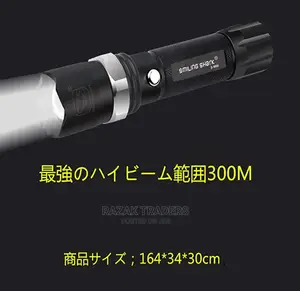 LED Rechargeable Flashlight for Mountain Climbing, Fishing,