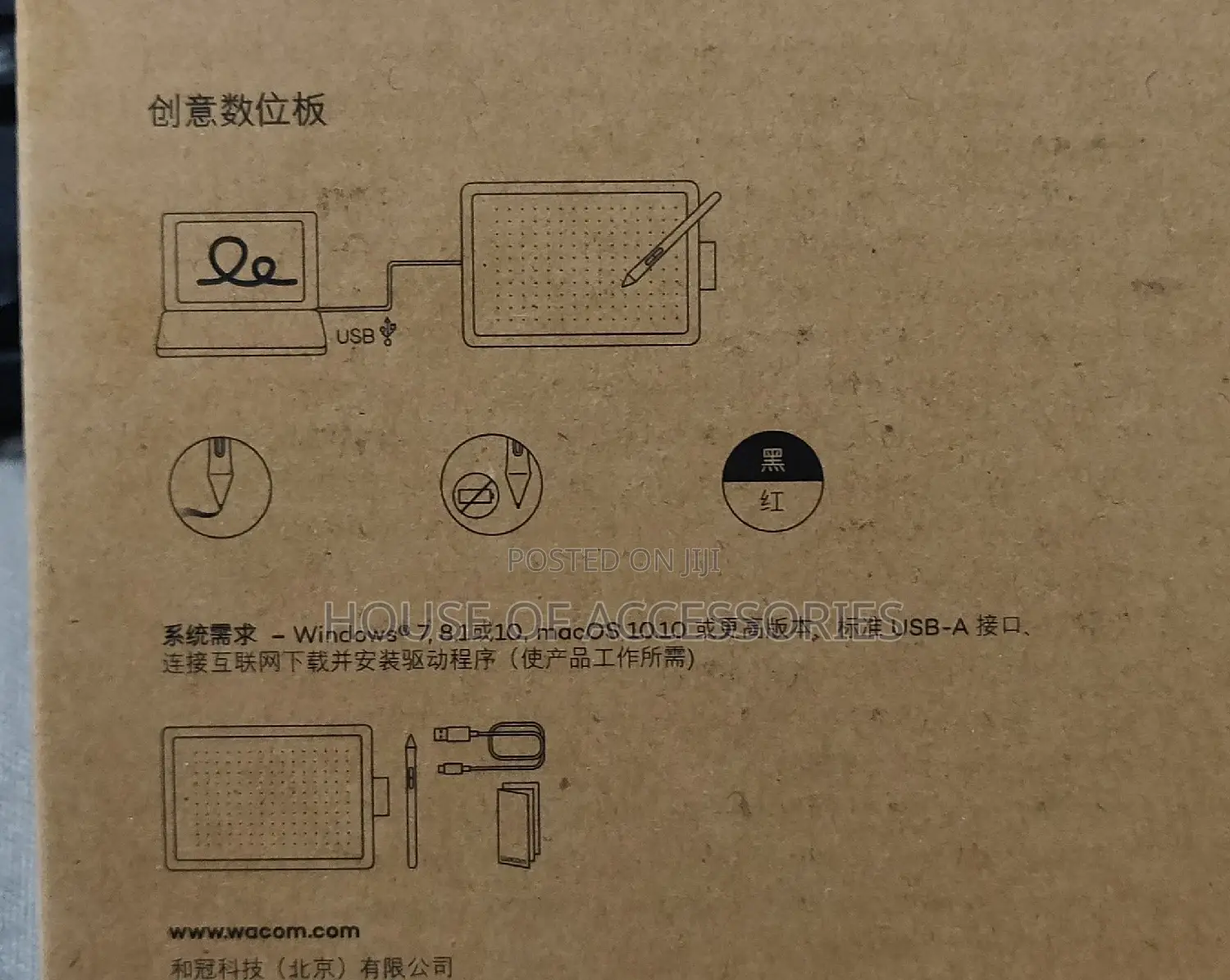 One by Wacom Signature Pad