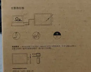 One by Wacom Signature Pad