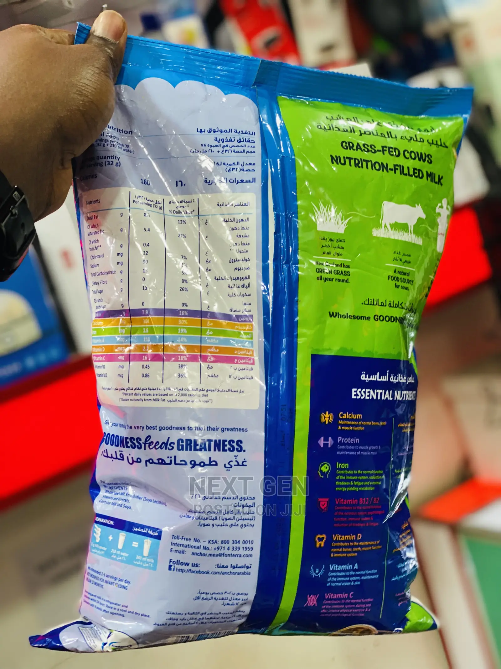 Anchor 2.25kg Powder Milk