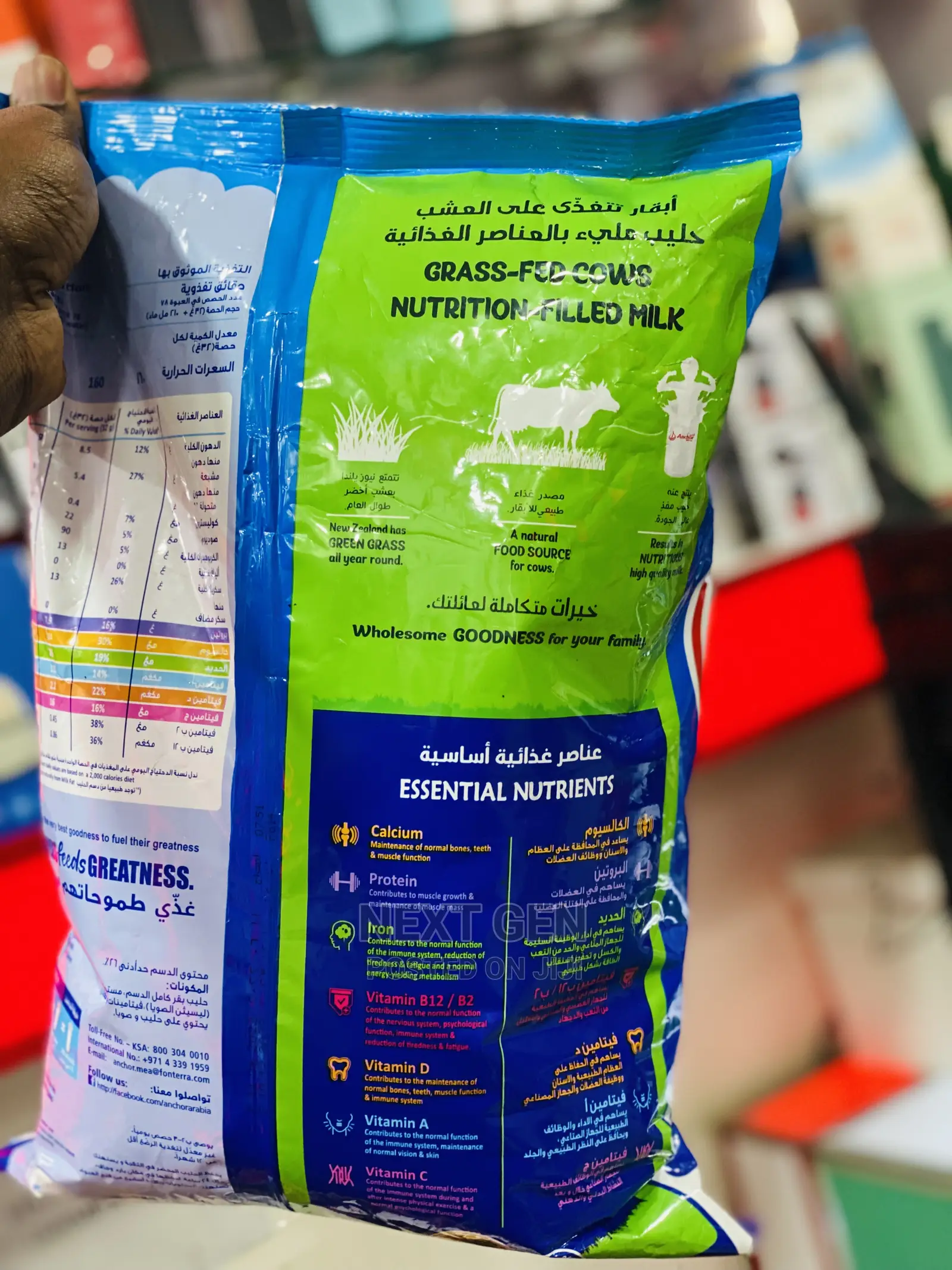 Anchor 2.25kg Powder Milk