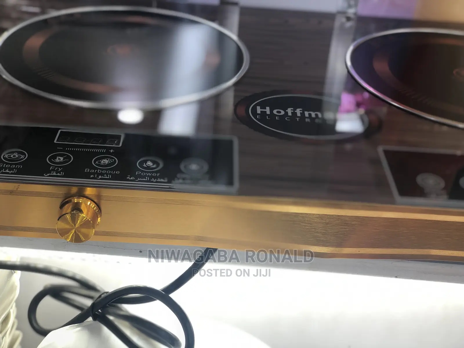 Hoffmans Double Infrared Smart Cooker