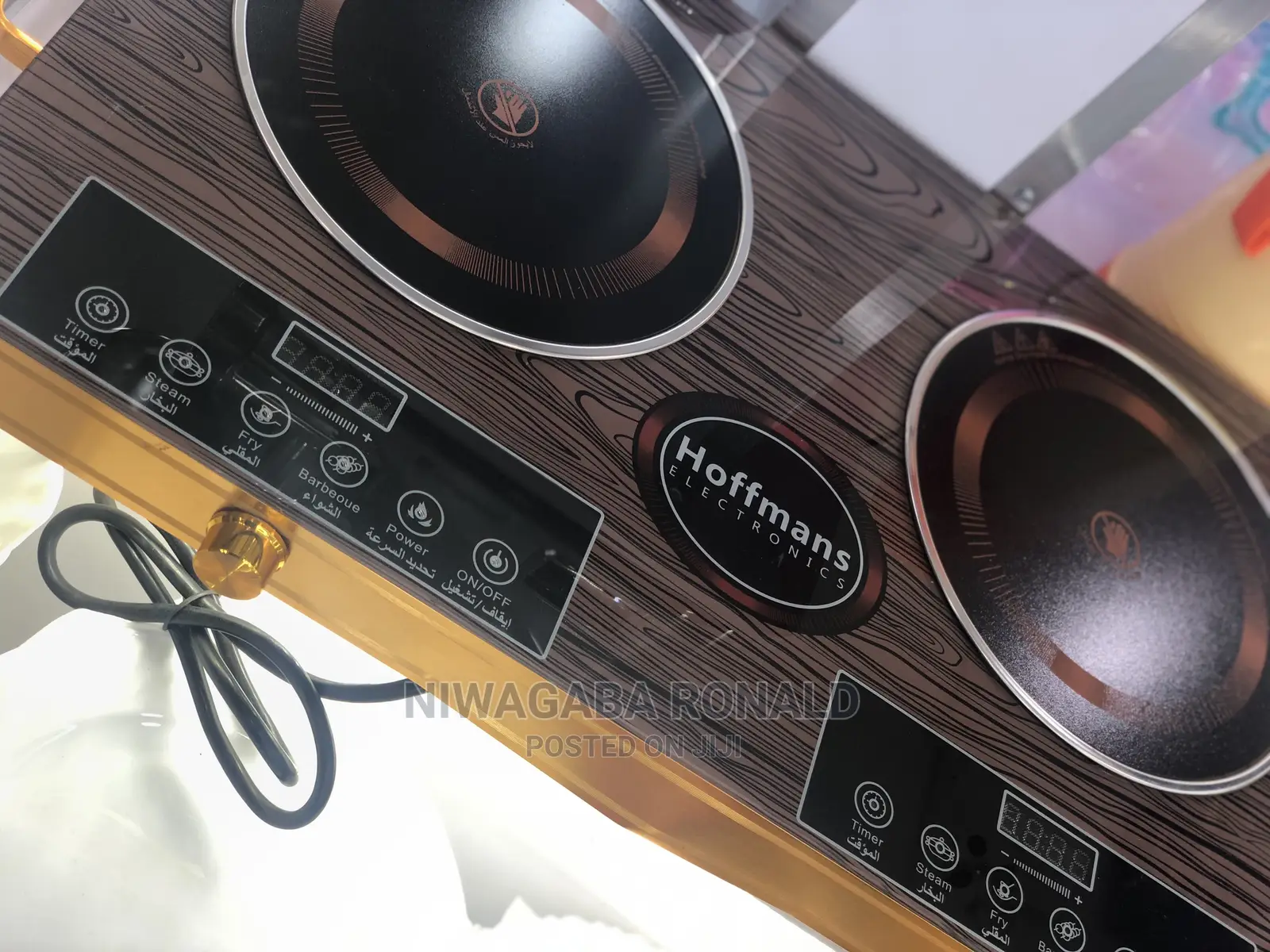 Hoffmans Double Infrared Smart Cooker