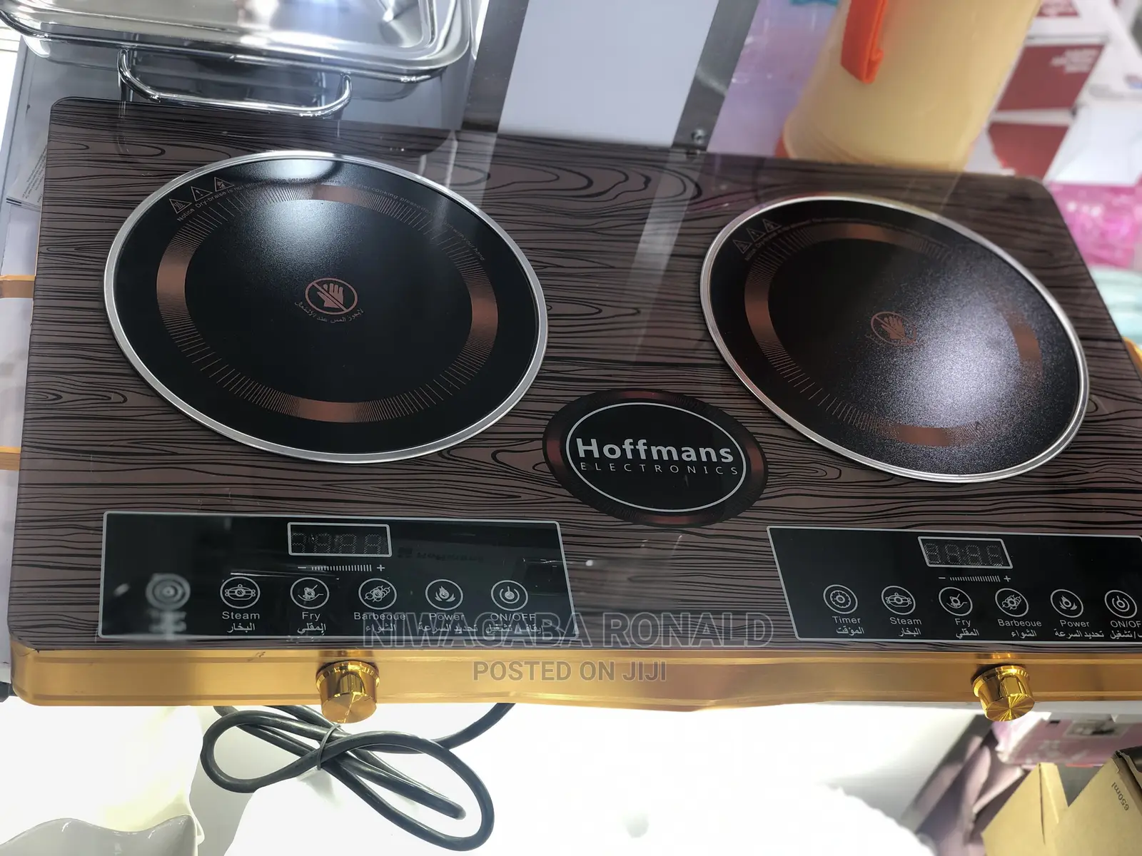 Hoffmans Double Infrared Smart Cooker