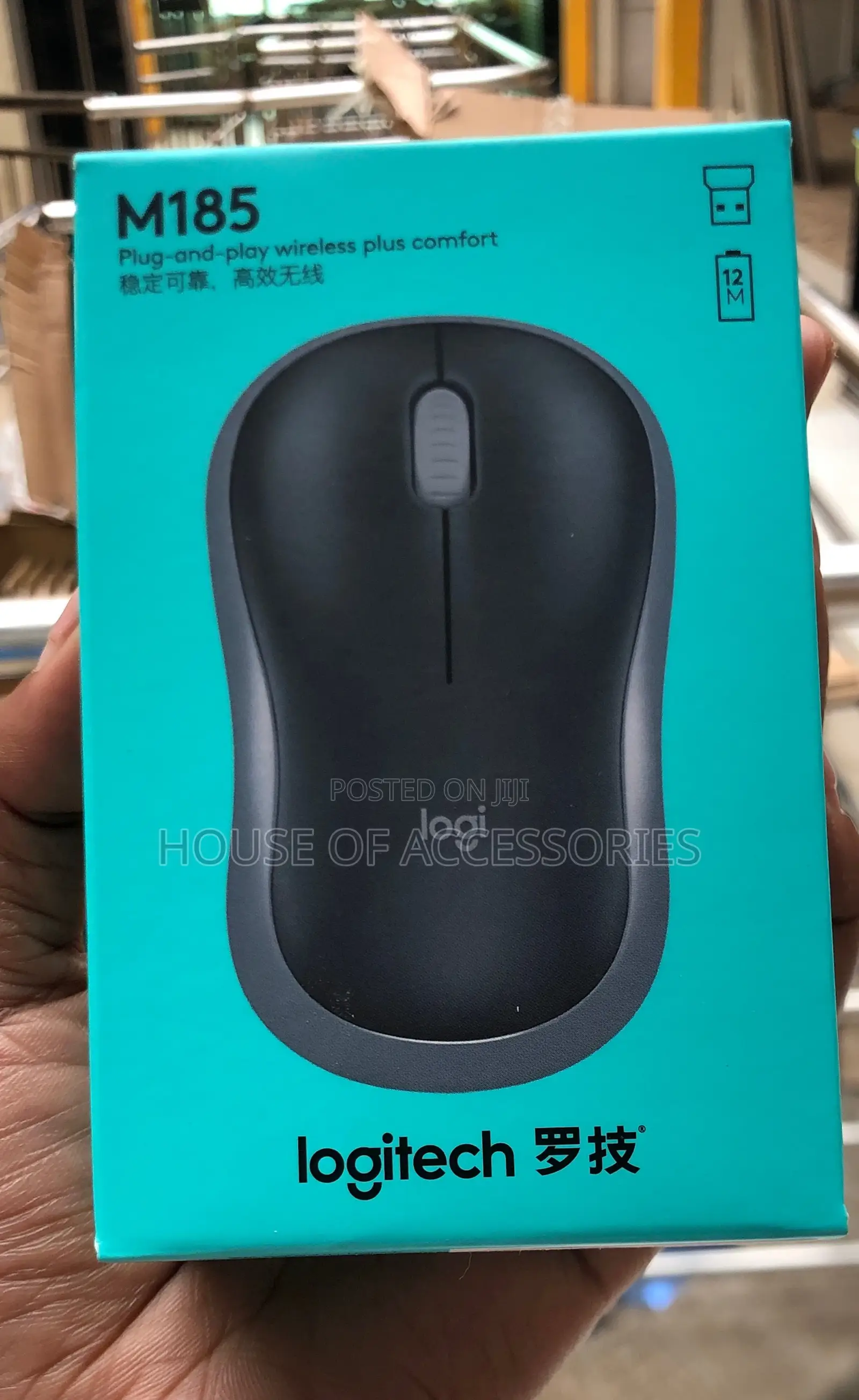 Logitech M185 Wireless Mouse