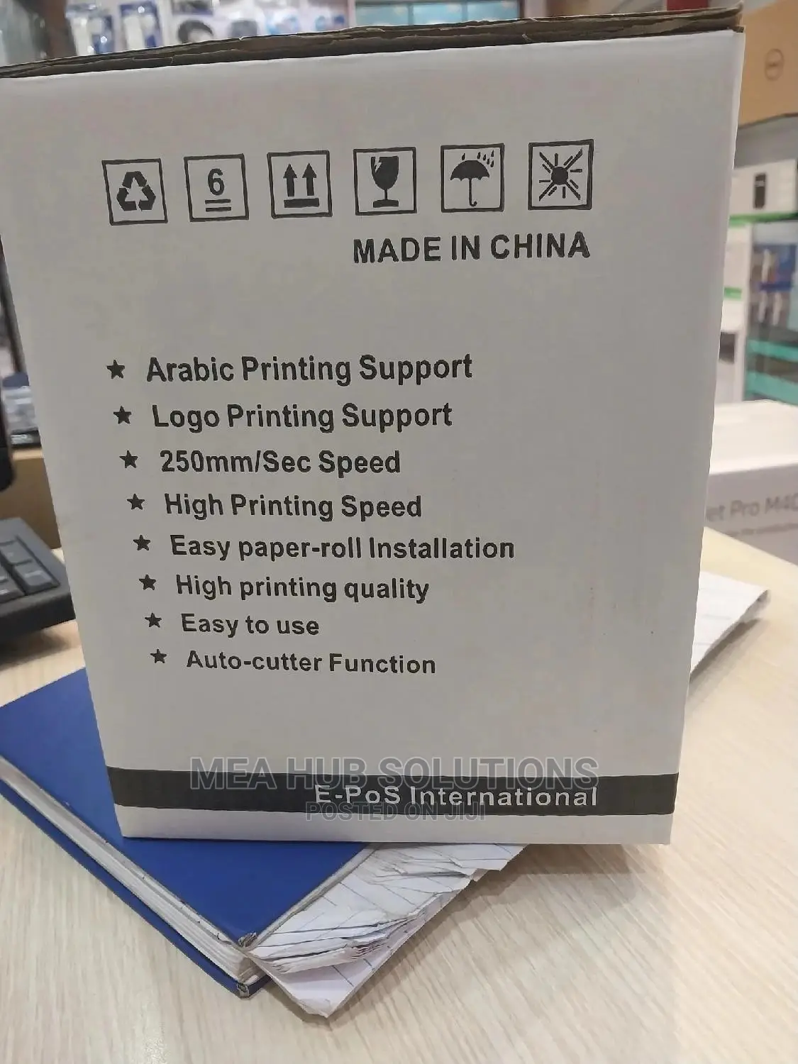E-pos Printer