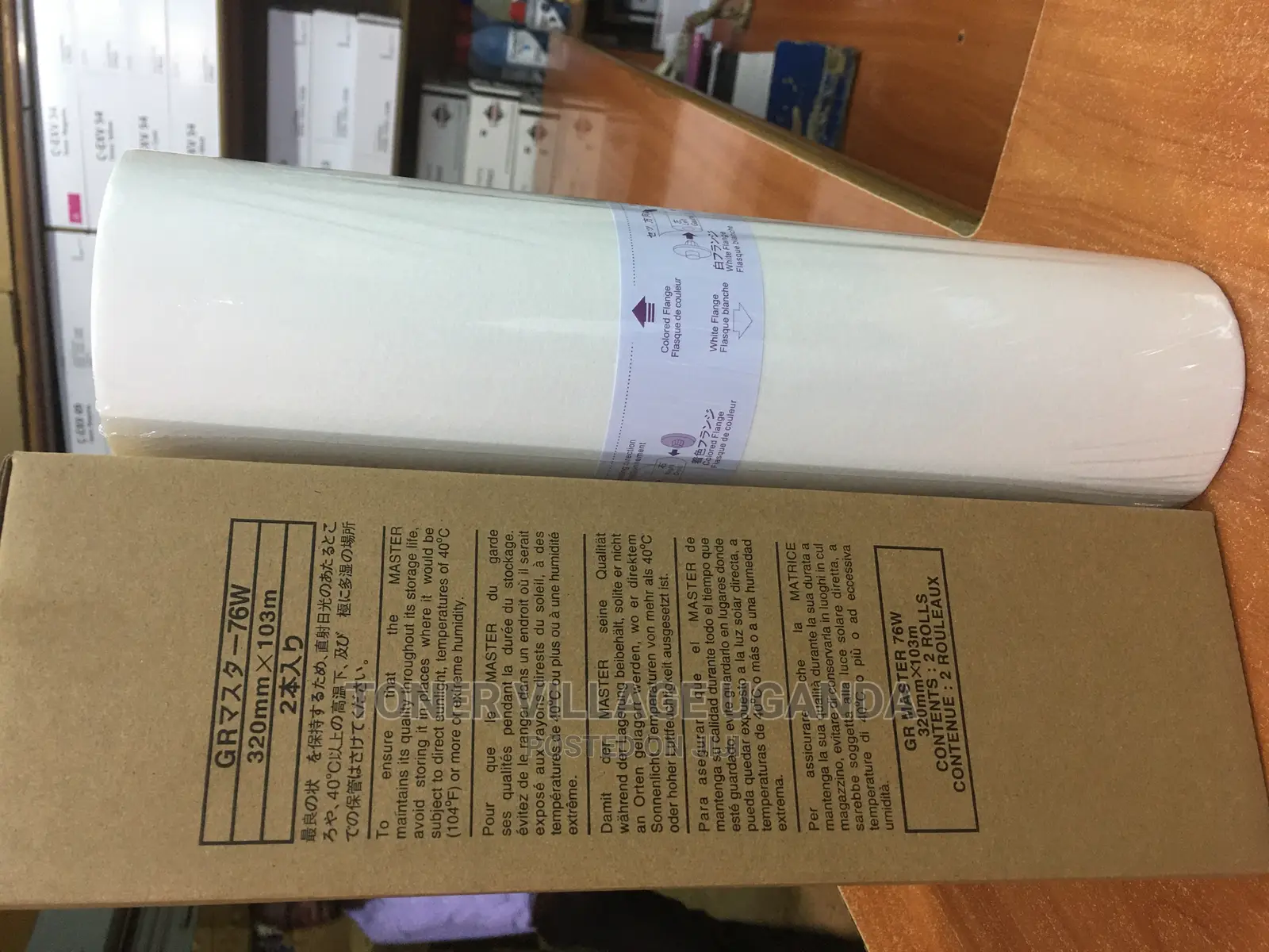 Riso Gr Master A3 for Use in Gr 3750