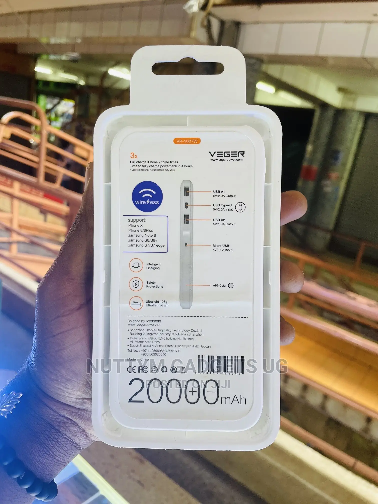 Veger Wireless Power Bank