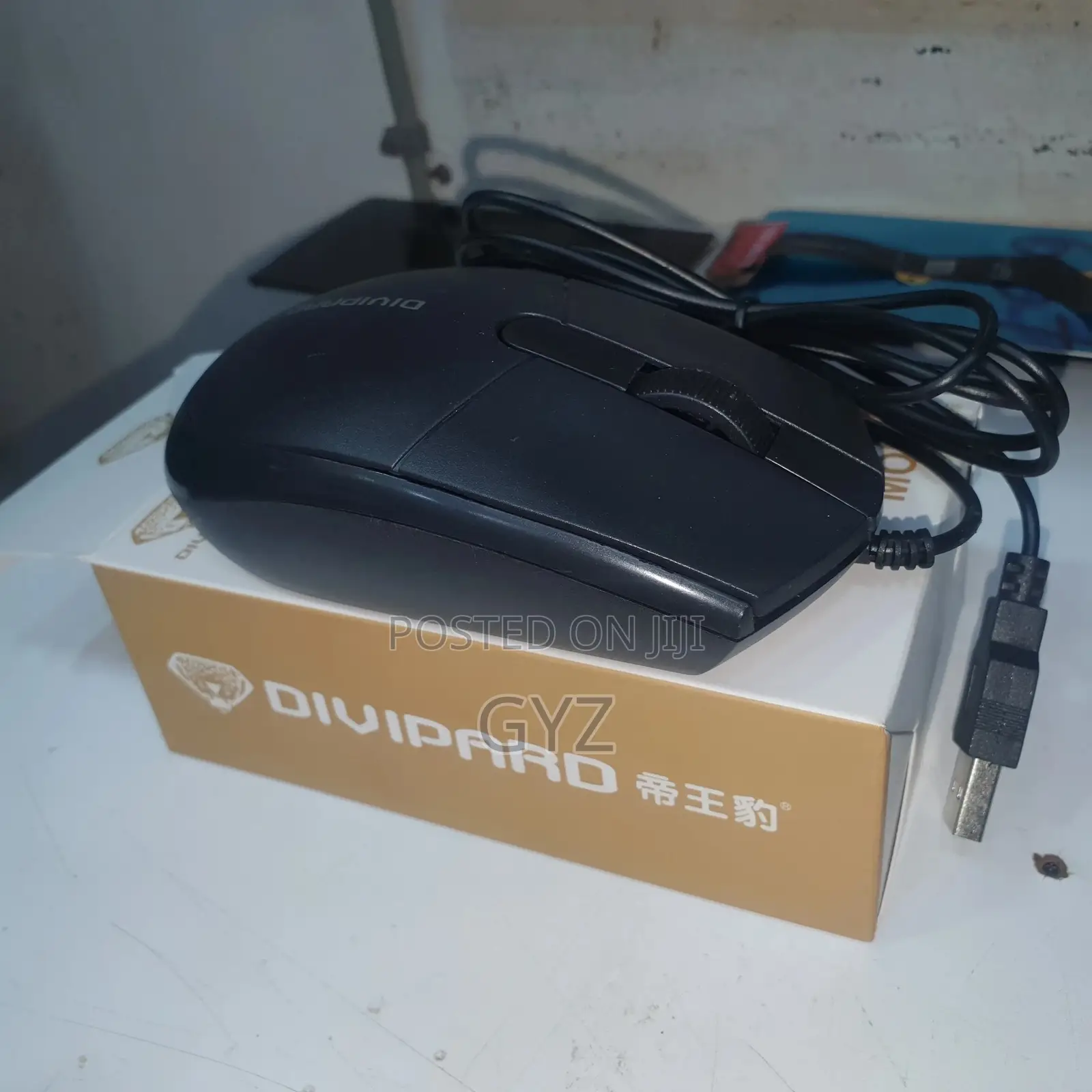 Office Mouse