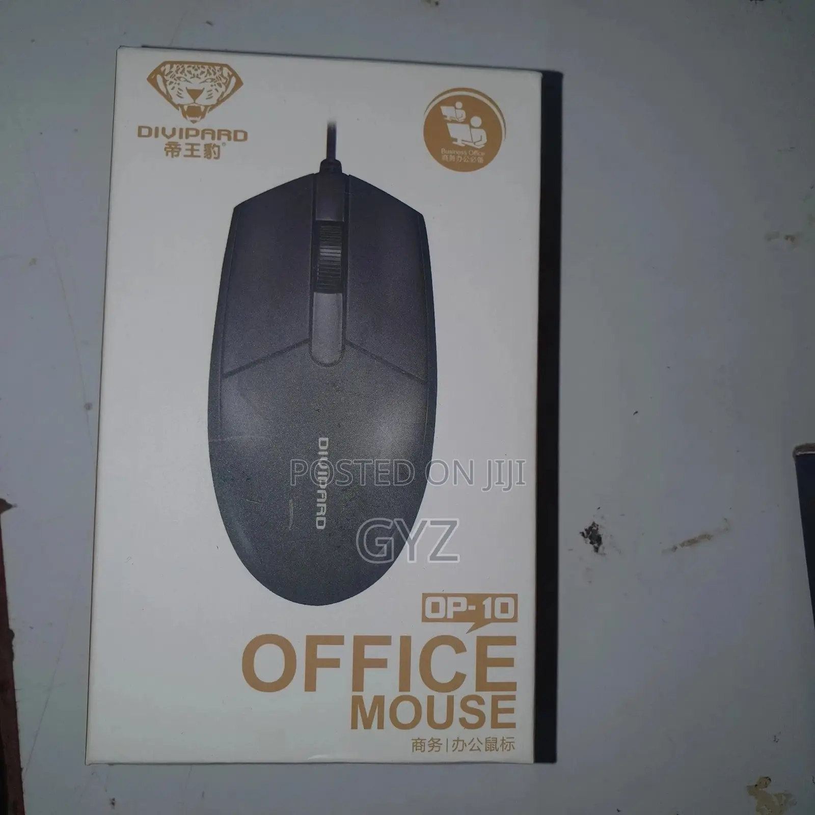 Office Mouse