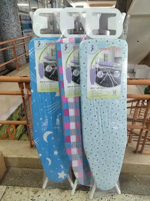 Medium Ironing Board