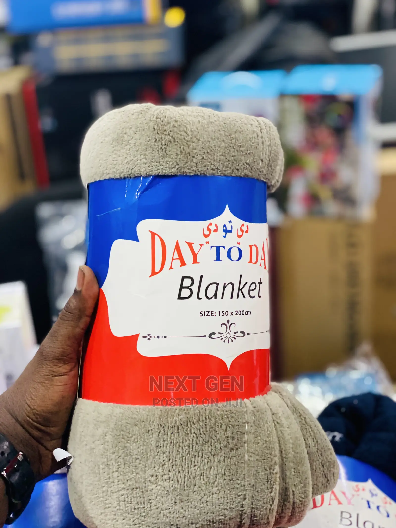 Confy Blankets