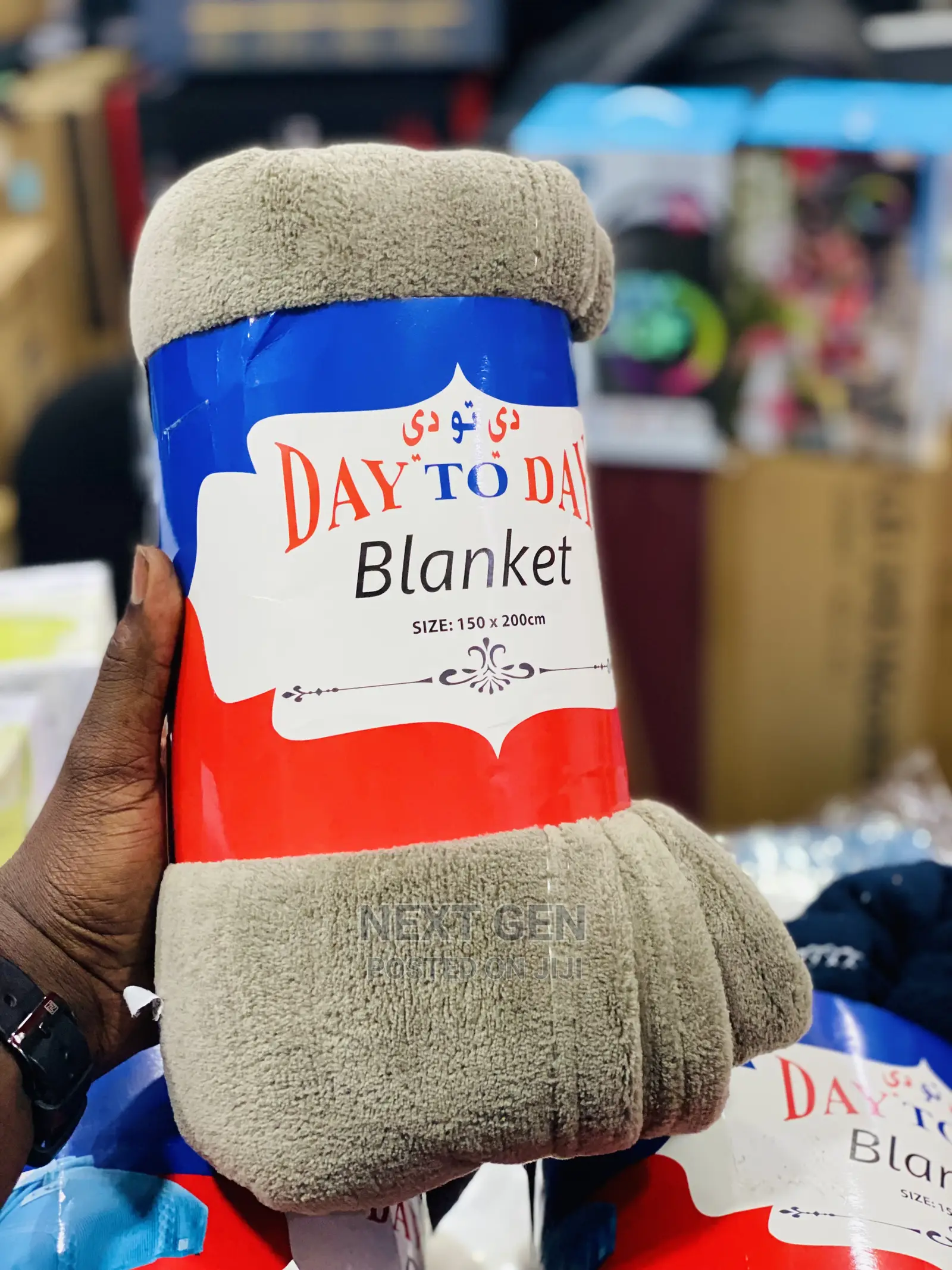 Confy Blankets