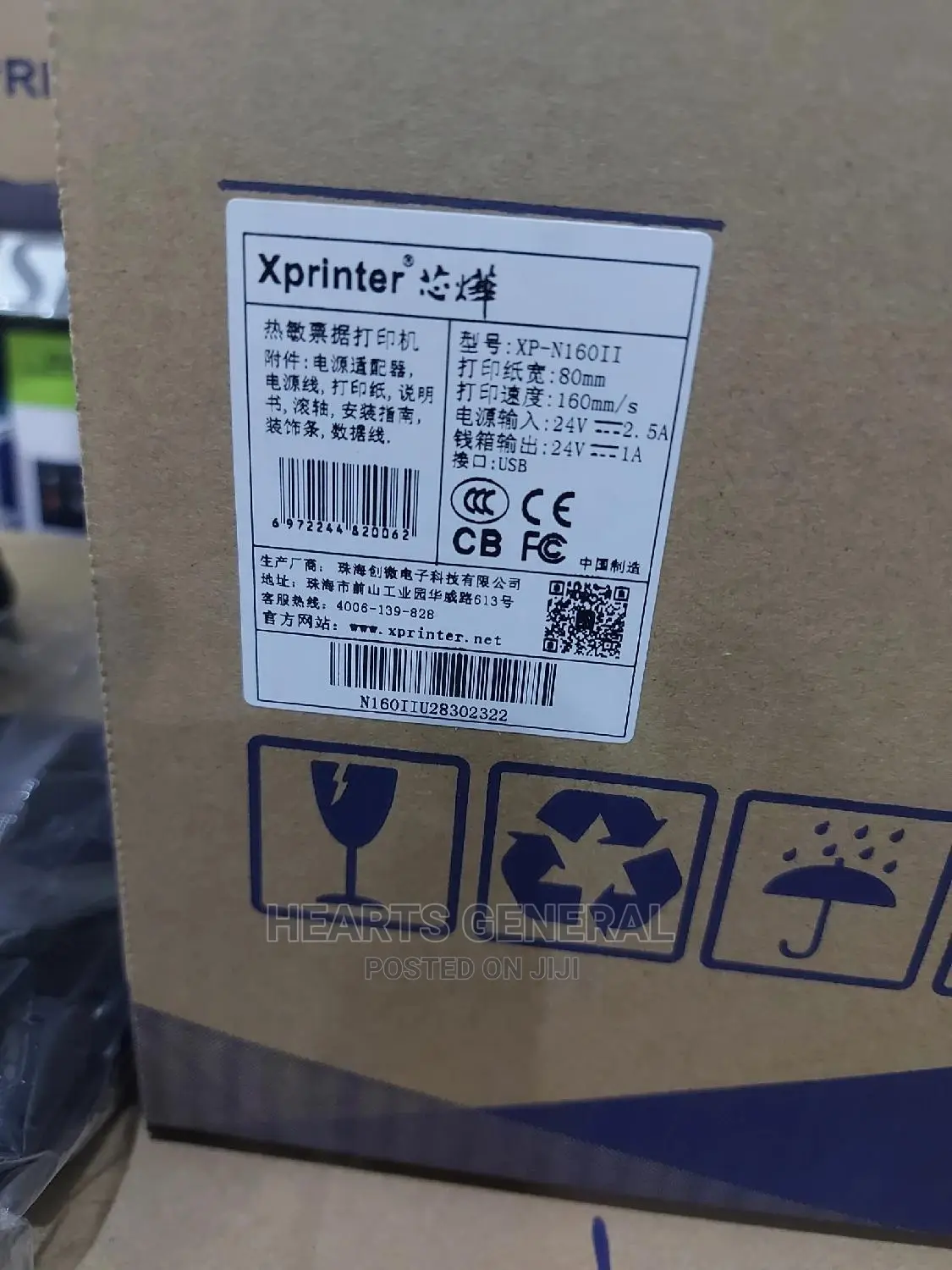 Receipt Thermal Printer Xprinter (Pos Printer)