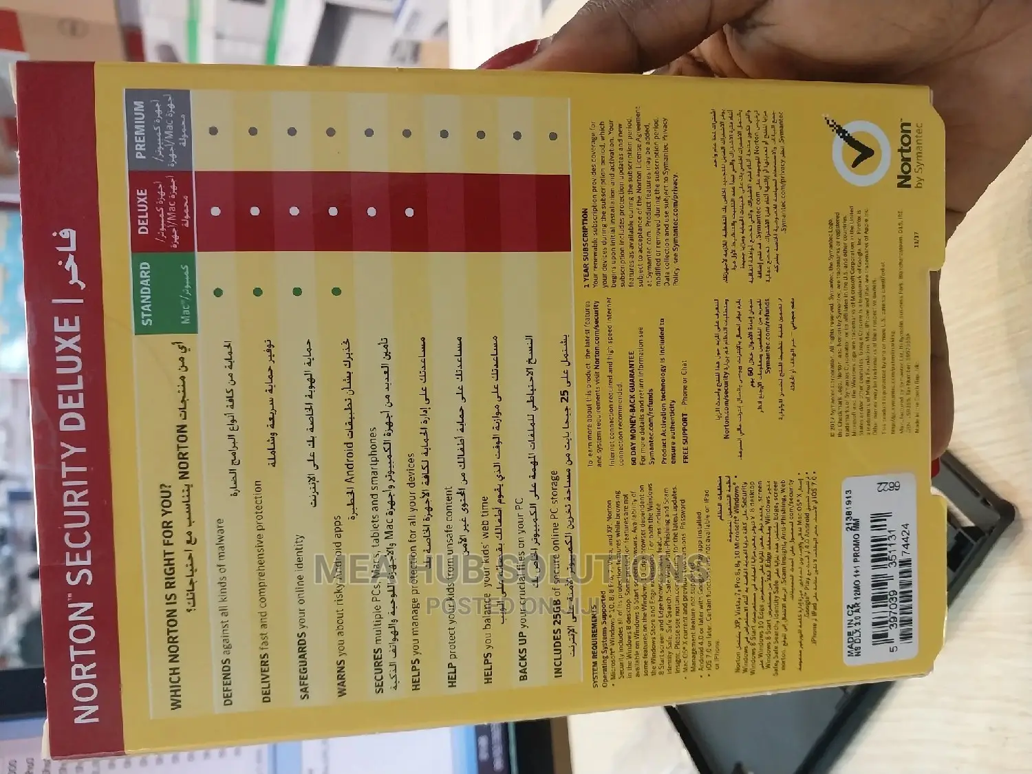 Norton Security Deluxe